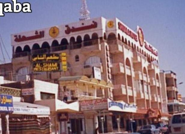 Al Shula Hotel Aqaba Esterno foto